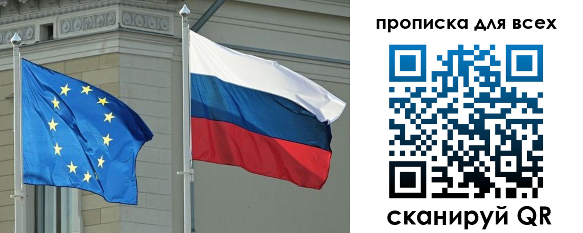 прописка для кредита в Ингушетии