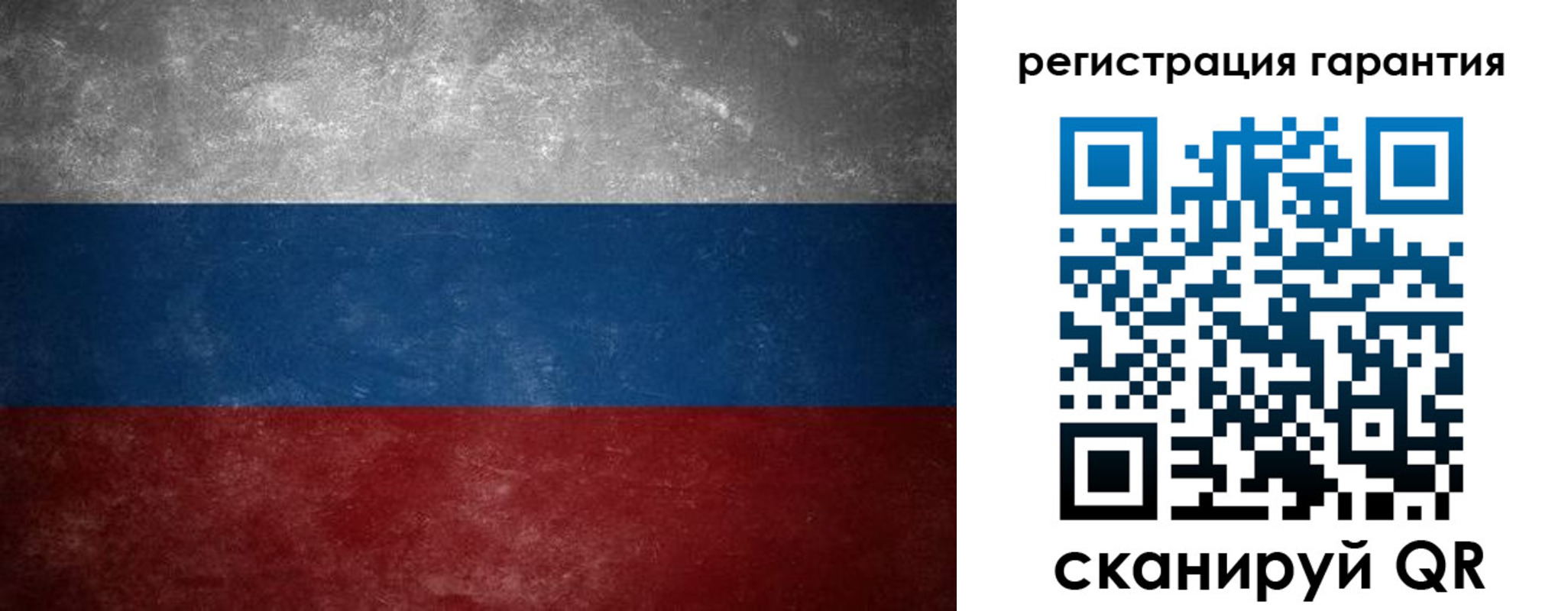 временная регистрация в Ингушетии